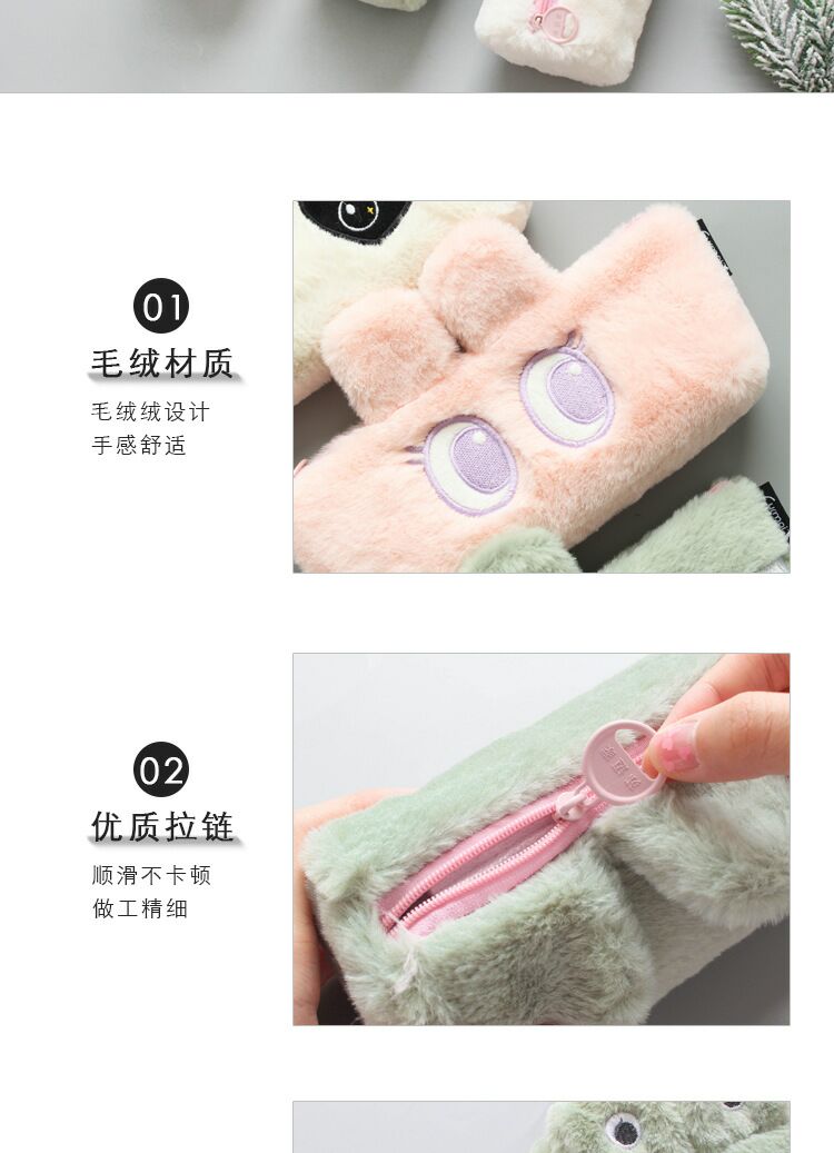 Maomao pen bag cartoon large capacity pen bag student writing case Korea cute cartoon bag