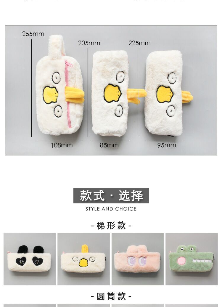 Maomao pen bag cartoon large capacity pen bag student writing case Korea cute cartoon bag