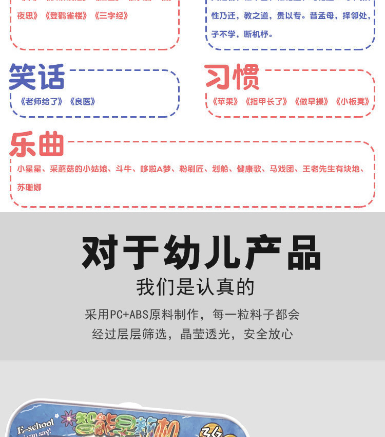 Children's Early Education Computer Toy Simulation Notebook 0-3 Years Old Baby Audio Chinese and English Point Reading Story Machine Tablet