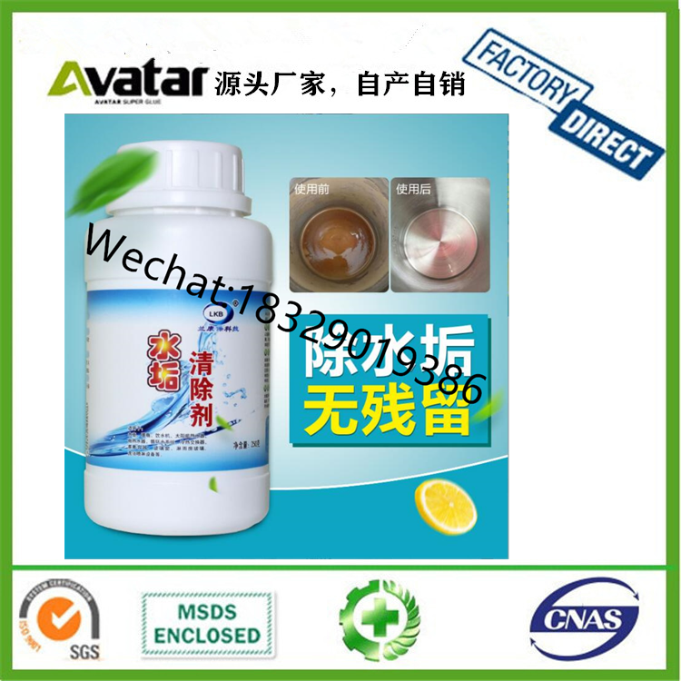 Hot Manufacturer price 260g tablet washing machine tank cleaner