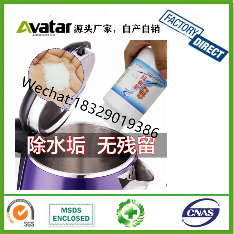 Hot Manufacturer price 260g tablet washing machine tank cleaner