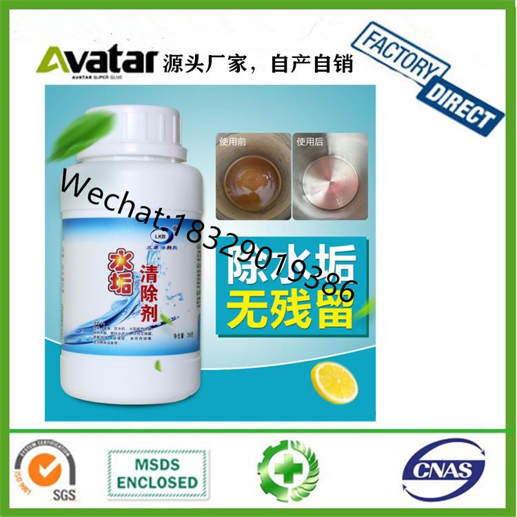 Hot Manufacturer price 260g tablet washing machine tank cleaner