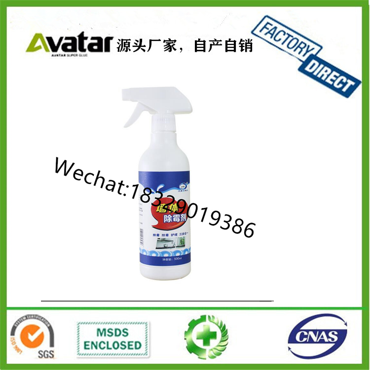 Hot Manufacturer price 260g tablet washing machine tank cleaner