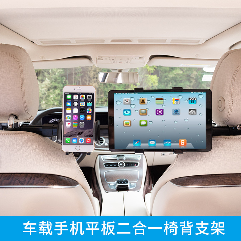 Cross-Border Car Phone Holder iPad Tablet Holder Universal Back Pillow Seat Car Phone Holder Telescopic
