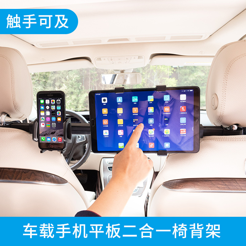 Cross-Border Car Phone Holder iPad Tablet Holder Universal Back Pillow Seat Car Phone Holder Telescopic