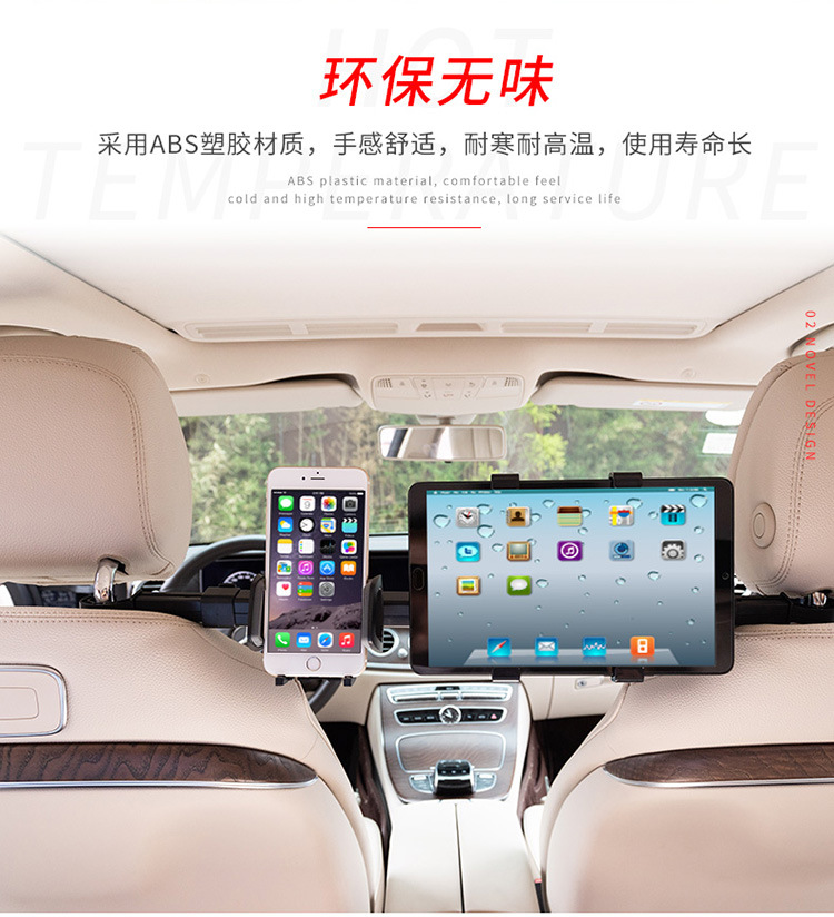 Cross-Border Car Phone Holder iPad Tablet Holder Universal Back Pillow Seat Car Phone Holder Telescopic