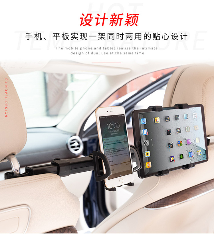 Cross-Border Car Phone Holder iPad Tablet Holder Universal Back Pillow Seat Car Phone Holder Telescopic