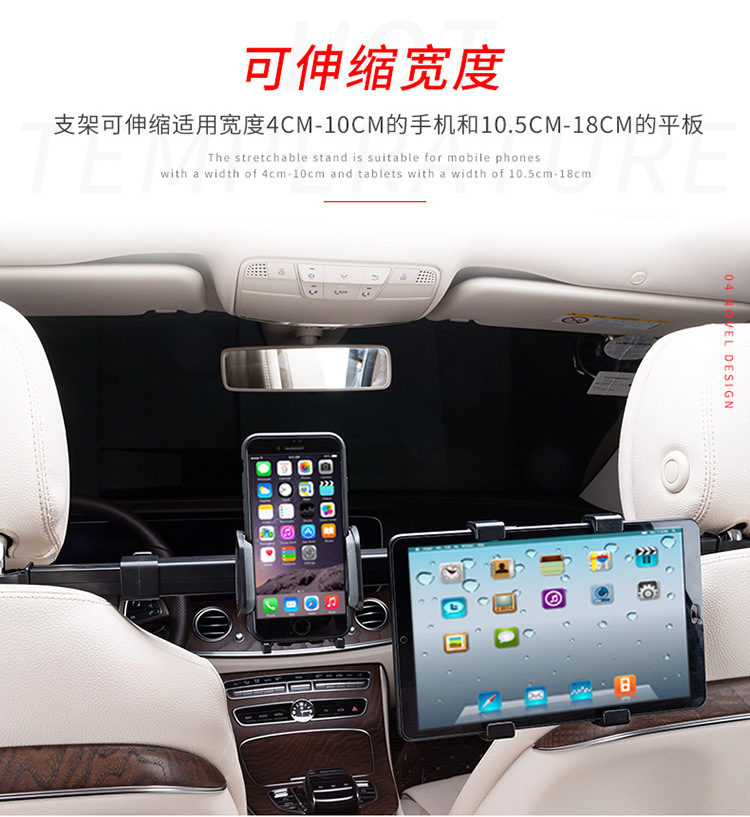 Cross-Border Car Phone Holder iPad Tablet Holder Universal Back Pillow Seat Car Phone Holder Telescopic