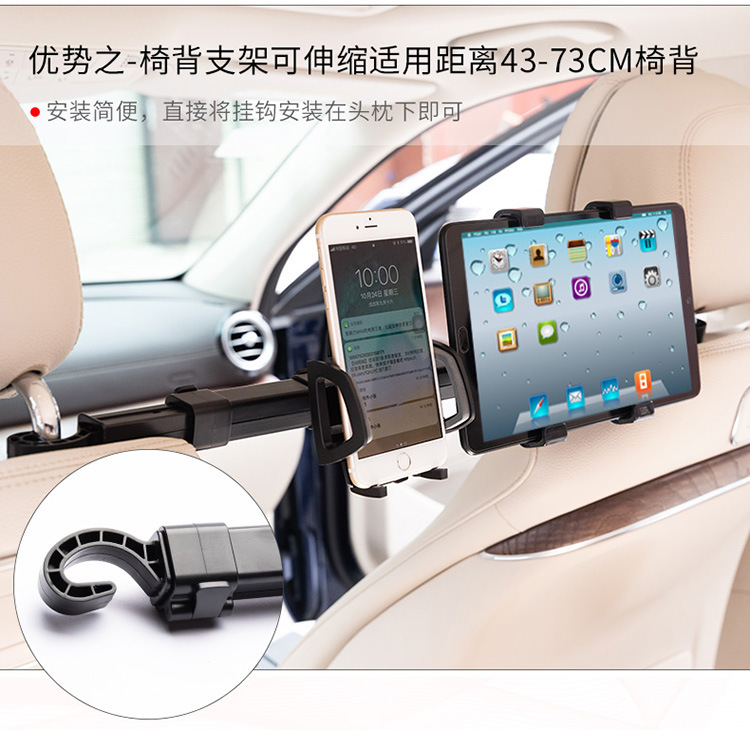 Cross-Border Car Phone Holder iPad Tablet Holder Universal Back Pillow Seat Car Phone Holder Telescopic
