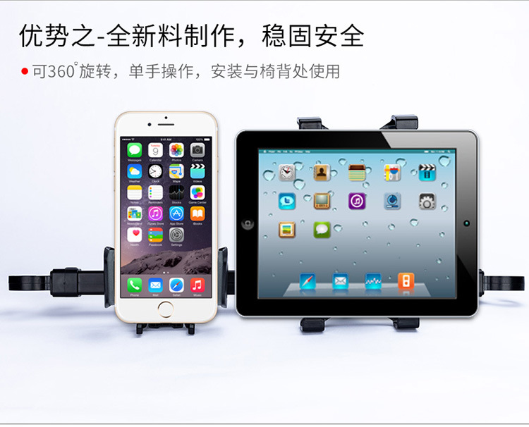 Cross-Border Car Phone Holder iPad Tablet Holder Universal Back Pillow Seat Car Phone Holder Telescopic