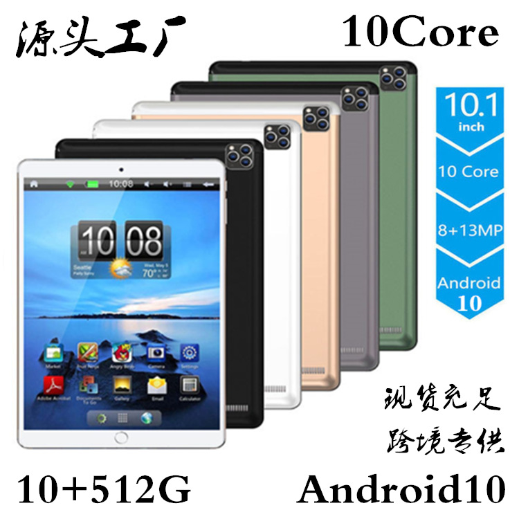 Tablet Computer CrossBorder ECommerce Foreign Trade IPS Screen GPS Bluetooth Dual Card 3G Call Powerful Manufacturer