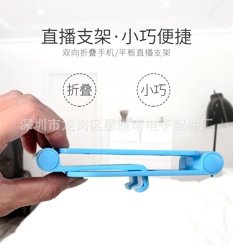 Selling Hot Selling Spot Plastic Folding Mobile Phone Stand Desktop Universal Handphone Stand Lazy Tablet Computer Stand Selling Hot Selling Spot Plastic Folding Mobile Phone Stand Desktop Universal Handphone Stand Lazy Tablet Computer Stand