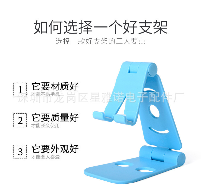 Selling Hot Selling Spot Plastic Folding Mobile Phone Stand Desktop Universal Handphone Stand Lazy Tablet Computer Stand Selling Hot Selling Spot Plastic Folding Mobile Phone Stand Desktop Universal Handphone Stand Lazy Tablet Computer Stand