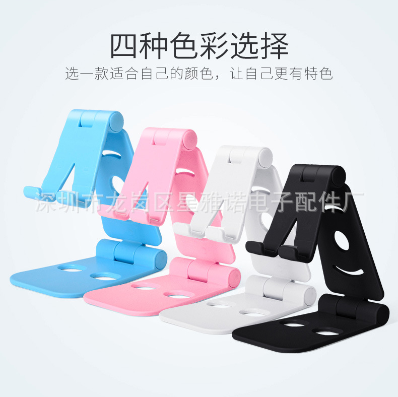 Selling Hot Selling Spot Plastic Folding Mobile Phone Stand Desktop Universal Handphone Stand Lazy Tablet Computer Stand Selling Hot Selling Spot Plastic Folding Mobile Phone Stand Desktop Universal Handphone Stand Lazy Tablet Computer Stand