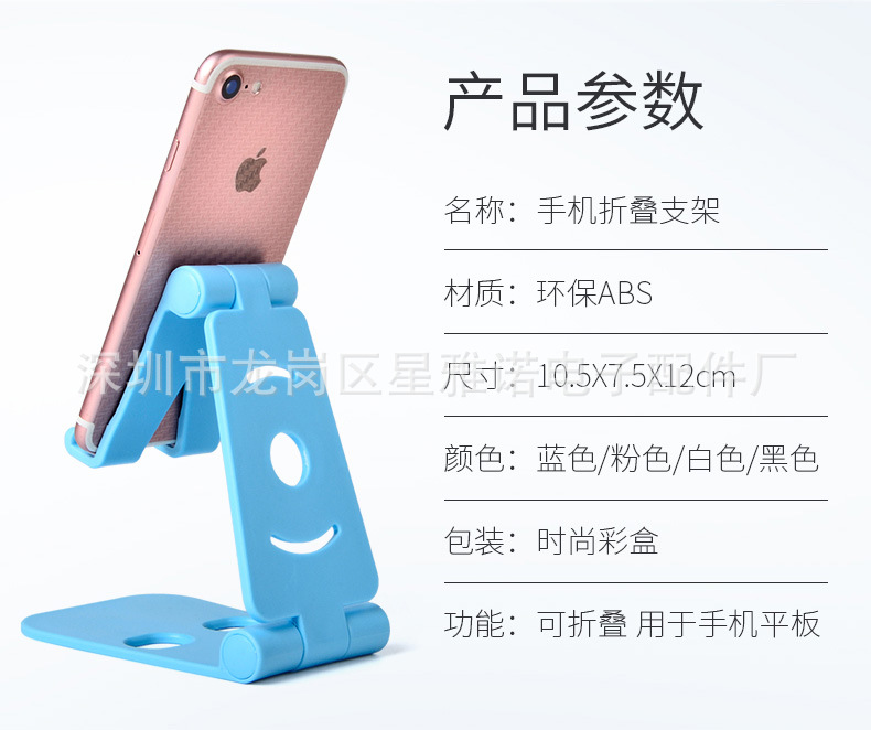 Selling Hot Selling Spot Plastic Folding Mobile Phone Stand Desktop Universal Handphone Stand Lazy Tablet Computer Stand Selling Hot Selling Spot Plastic Folding Mobile Phone Stand Desktop Universal Handphone Stand Lazy Tablet Computer Stand