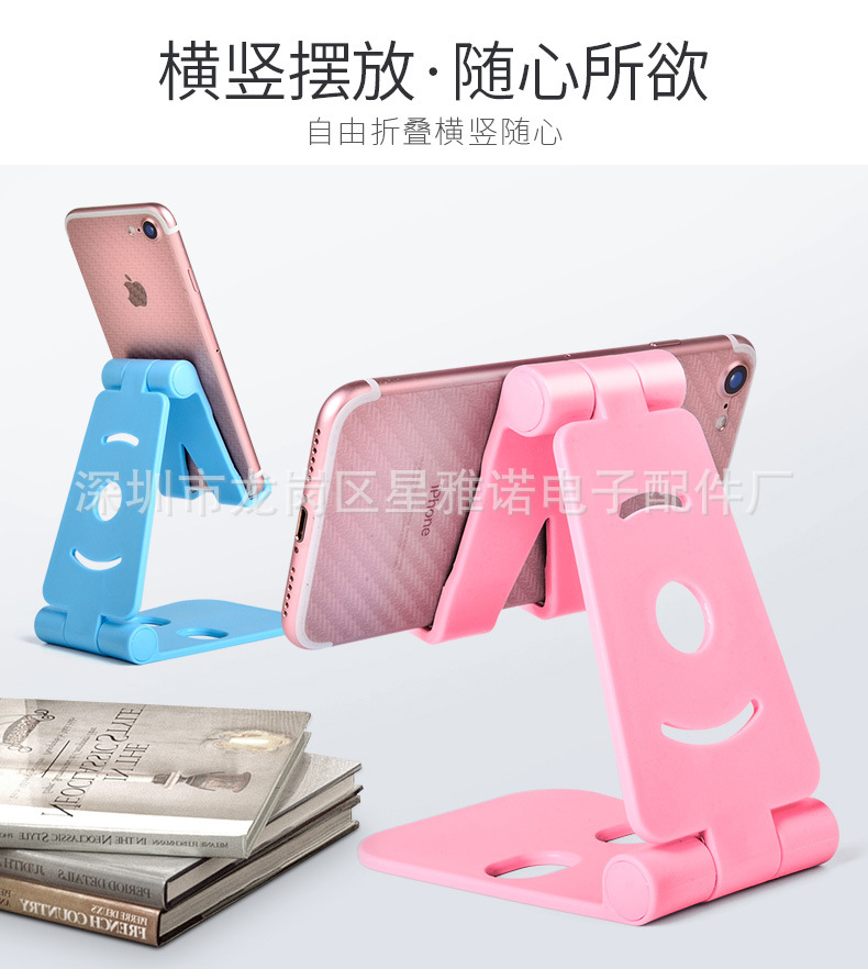 Selling Hot Selling Spot Plastic Folding Mobile Phone Stand Desktop Universal Handphone Stand Lazy Tablet Computer Stand Selling Hot Selling Spot Plastic Folding Mobile Phone Stand Desktop Universal Handphone Stand Lazy Tablet Computer Stand