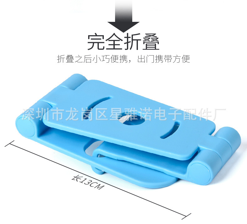 Selling Hot Selling Spot Plastic Folding Mobile Phone Stand Desktop Universal Handphone Stand Lazy Tablet Computer Stand Selling Hot Selling Spot Plastic Folding Mobile Phone Stand Desktop Universal Handphone Stand Lazy Tablet Computer Stand