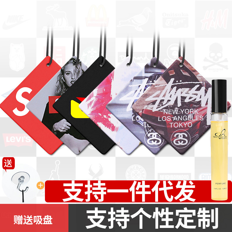 Car Perfume Tablet Car Jasmine Scented Green Tea Tide Car Supplies Decoration Gift Car Interior Aromatherapy Essential Oil Decoration Car Gift