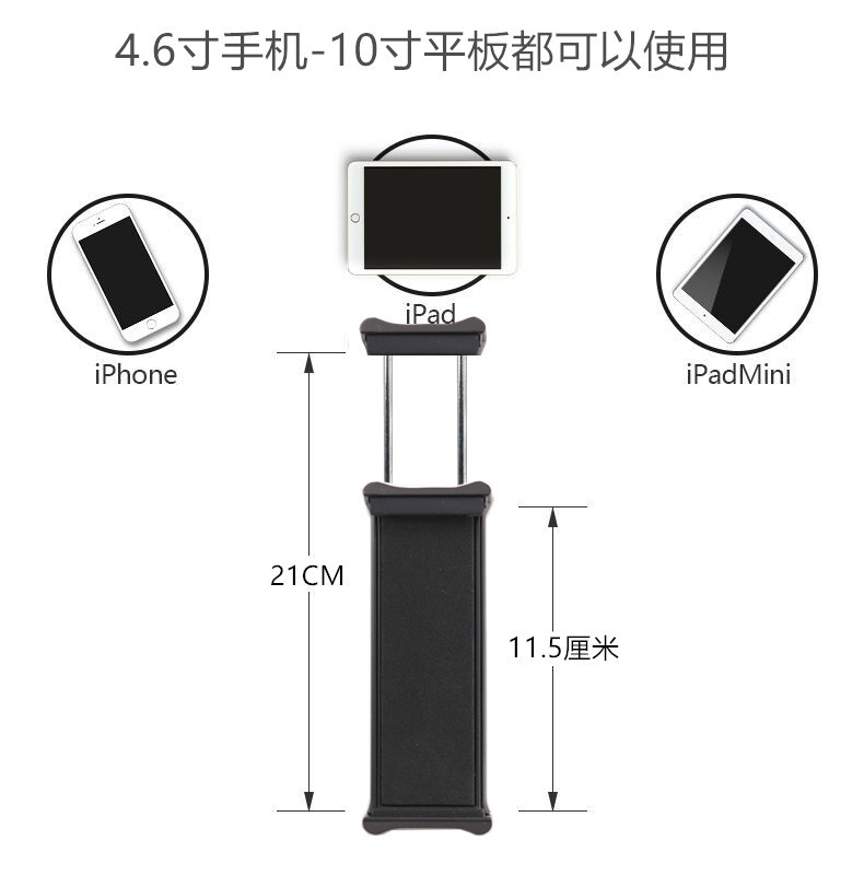 Royal Mavic Mini/Pro/Royal 2/Spark Tablet and Phone Holder Remote Control All Aluminum Alloy Royal Mavic Mini/Pro/Royal 2/Spark Tablet and Phone Holder Remote Control All Aluminum Alloy
