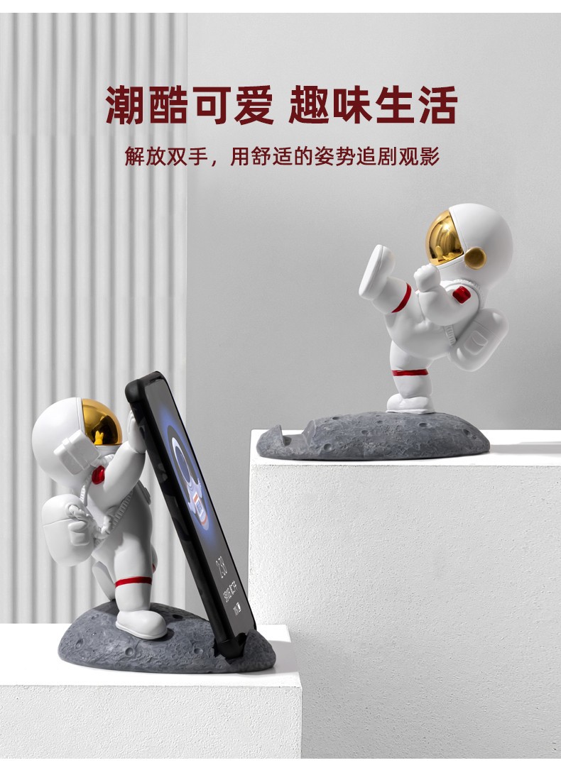 Cute Creative Spaceman Astronaut Mobile Phone Holder Small Ornaments Desktop Home iPad Tablet Support Decorations