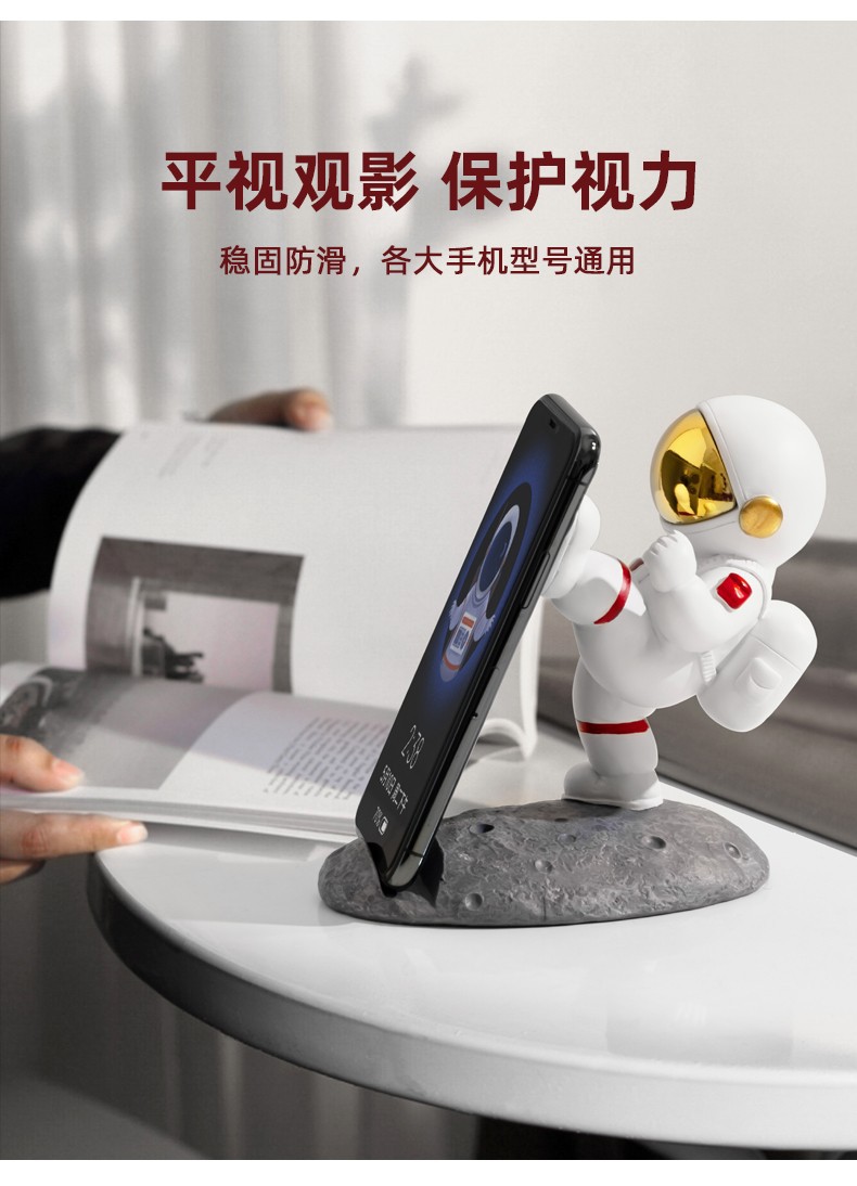 Cute Creative Spaceman Astronaut Mobile Phone Holder Small Ornaments Desktop Home iPad Tablet Support Decorations