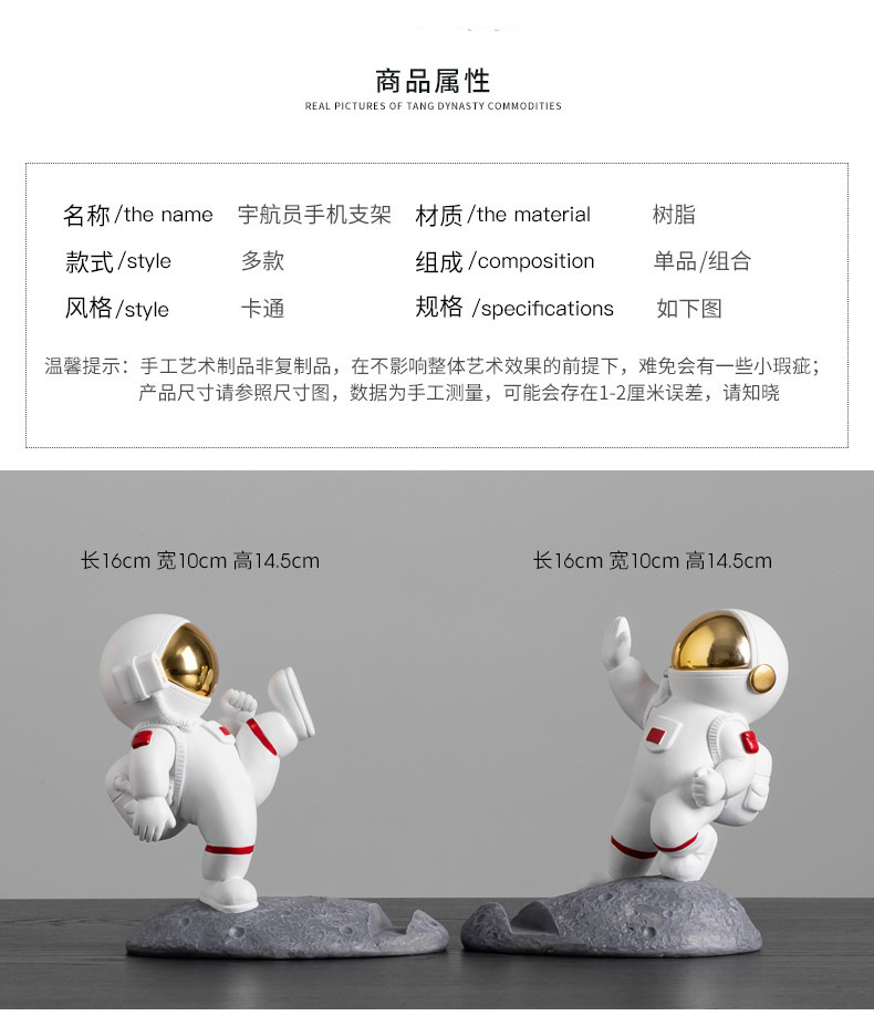 Cute Creative Spaceman Astronaut Mobile Phone Holder Small Ornaments Desktop Home iPad Tablet Support Decorations