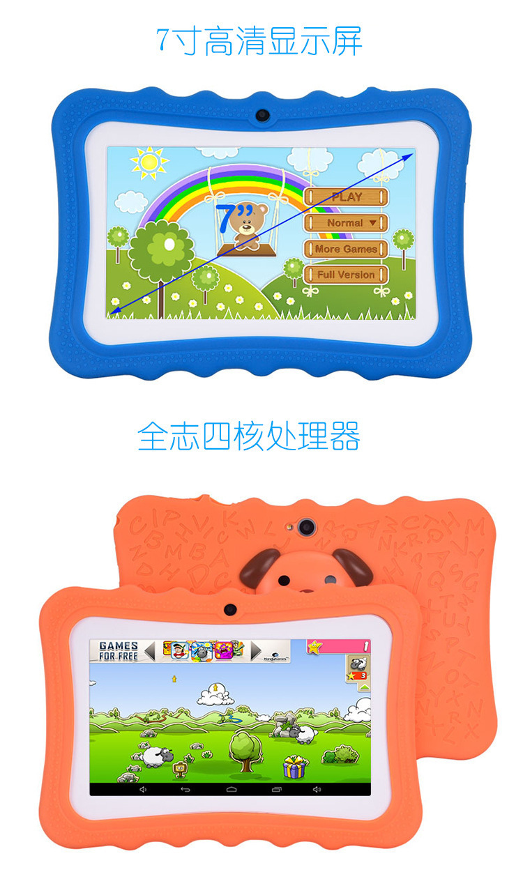 Children's Tablet Computer 7Inch QuadCore WiFi Full HD Screen Photography Learning Internet Foreign Trade Popular Style Children's Tablet Computer 7Inch QuadCore WiFi Full HD Screen Photography Learning Internet Foreign Trade Popular Style