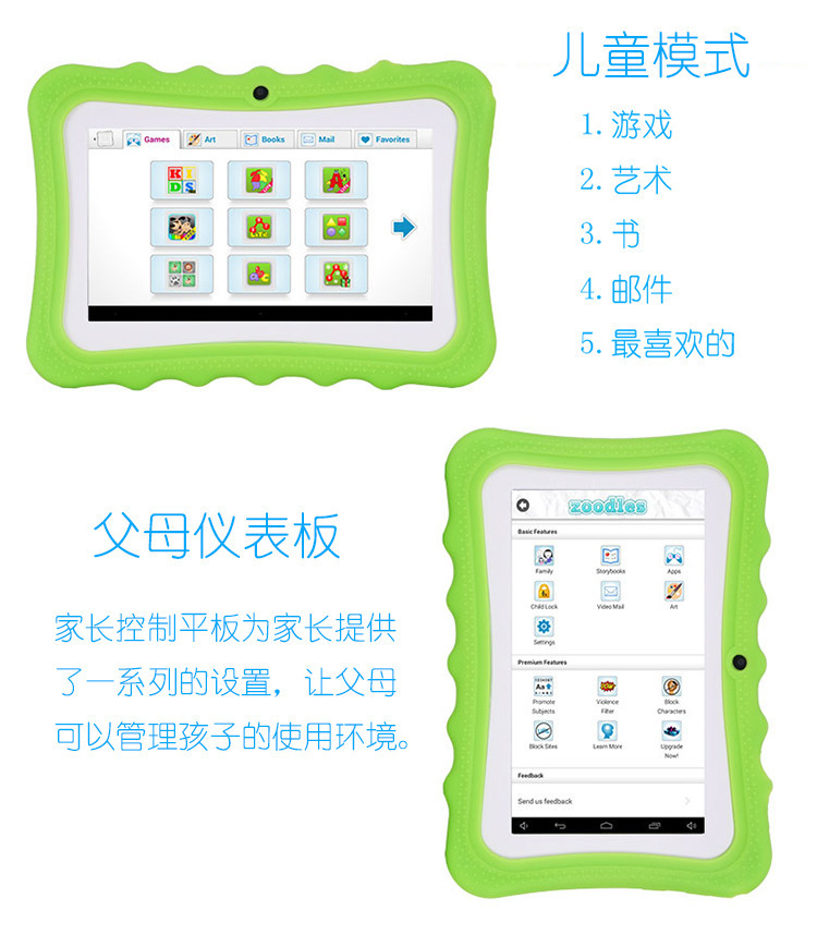 Children's Tablet Computer 7Inch QuadCore WiFi Full HD Screen Photography Learning Internet Foreign Trade Popular Style Children's Tablet Computer 7Inch QuadCore WiFi Full HD Screen Photography Learning Internet Foreign Trade Popular Style