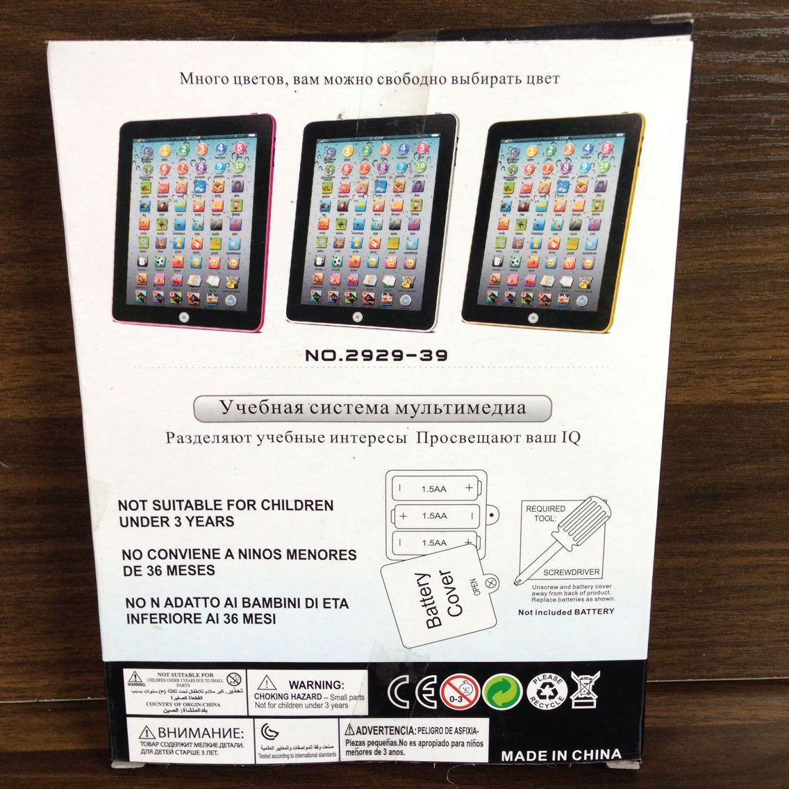 AliExpress Hot Sale Children's Toys IPAP Tablet Learning Machine Mini Early Education Reading Machine English Russian AliExpress Hot Sale Children's Toys IPAP Tablet Learning Machine Mini Early Education Reading Machine English Russian