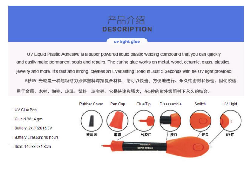 Custom Made UV Glue UV Glue Pen for Mobile Phone and Tablet LCD Screen Repair Custom Made UV Glue UV Glue Pen for Mobile Phone and Tablet LCD Screen Repair