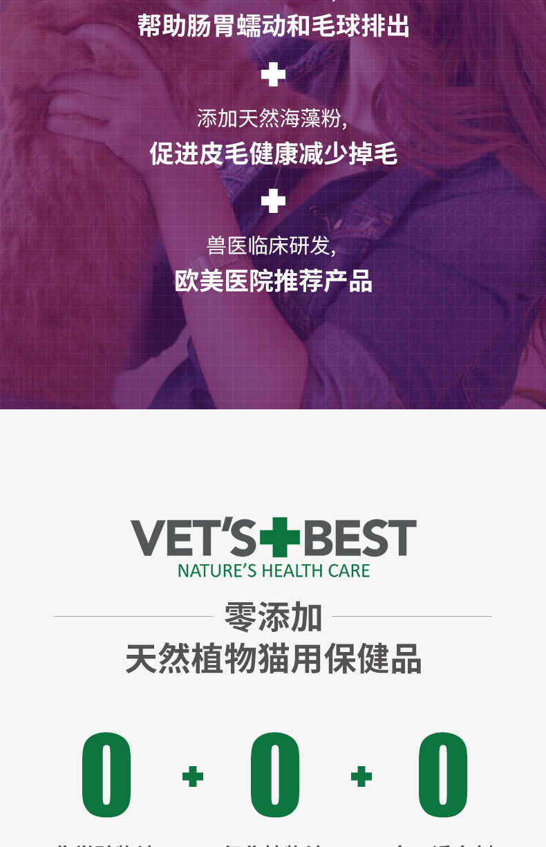 Green Cross Cat Grass Tablet Hair Cream Exclusive for Cats Hair Spit Ball Cat Cream Conditioning Intestine and Stomach