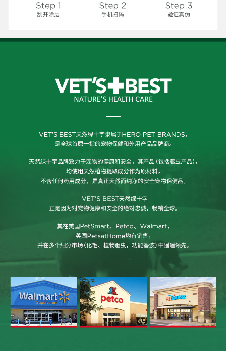 Green Cross Cat Grass Tablet Hair Cream Exclusive for Cats Hair Spit Ball Cat Cream Conditioning Intestine and Stomach