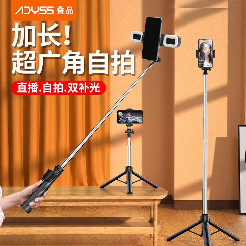Adyss Stack A31 Selfie Stick Integrated Double Clip Tablet Desktop Live Stream Stand Floor Multi-Device