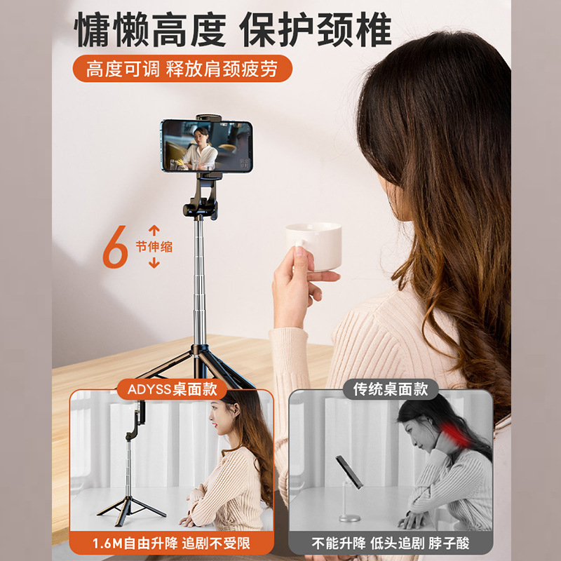 Adyss Stack A31 Selfie Stick Integrated Double Clip Tablet Desktop Live Stream Stand Floor Multi-Device
