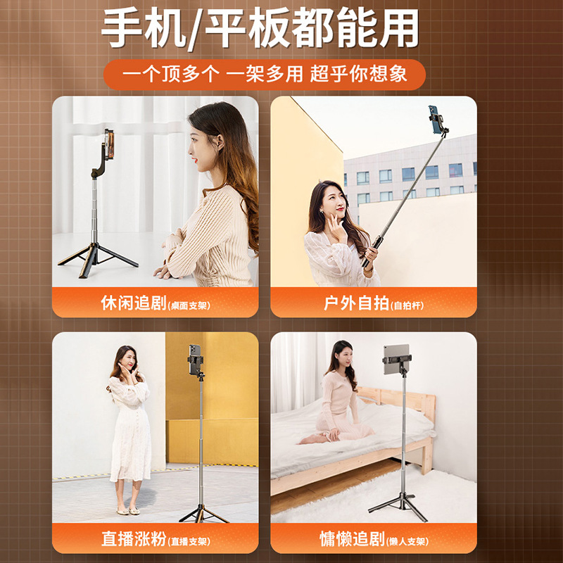 Adyss Stack A31 Selfie Stick Integrated Double Clip Tablet Desktop Live Stream Stand Floor Multi-Device