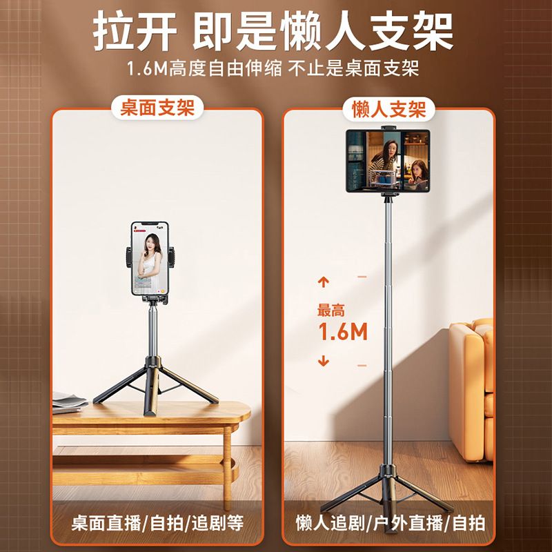 Adyss Stack A31 Selfie Stick Integrated Double Clip Tablet Desktop Live Stream Stand Floor Multi-Device