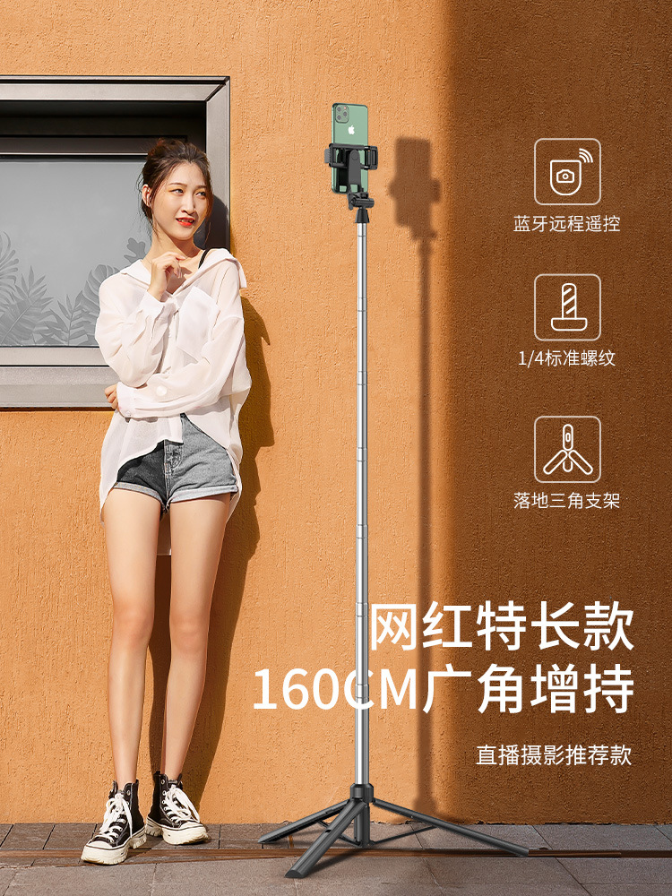Adyss Stack A31 Selfie Stick Integrated Double Clip Tablet Desktop Live Stream Stand Floor Multi-Device