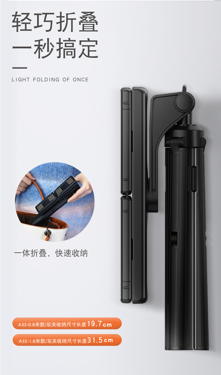 Adyss Stack A31 Selfie Stick Integrated Double Clip Tablet Desktop Live Stream Stand Floor Multi-Device