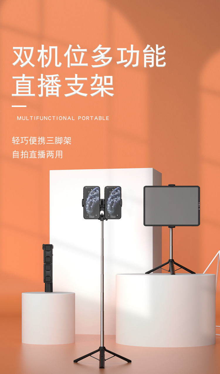 Adyss Stack A31 Selfie Stick Integrated Double Clip Tablet Desktop Live Stream Stand Floor Multi-Device