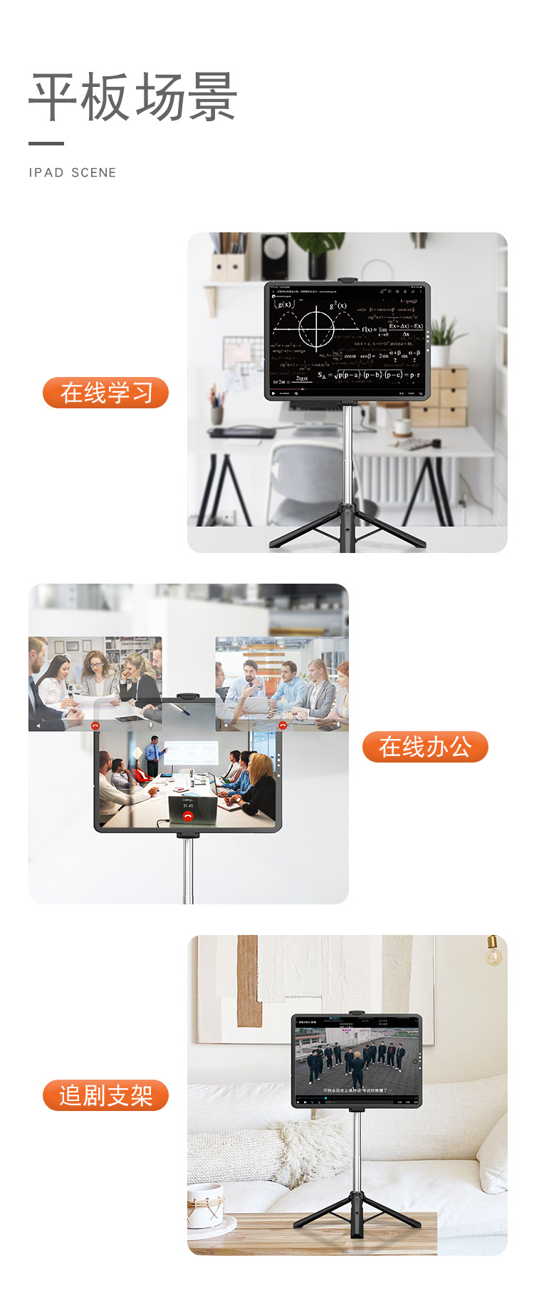 Adyss Stack A31 Selfie Stick Integrated Double Clip Tablet Desktop Live Stream Stand Floor Multi-Device