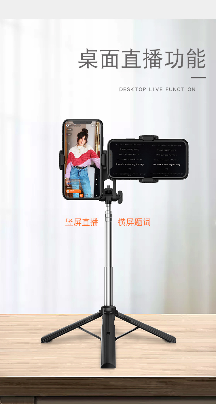 Adyss Stack A31 Selfie Stick Integrated Double Clip Tablet Desktop Live Stream Stand Floor Multi-Device