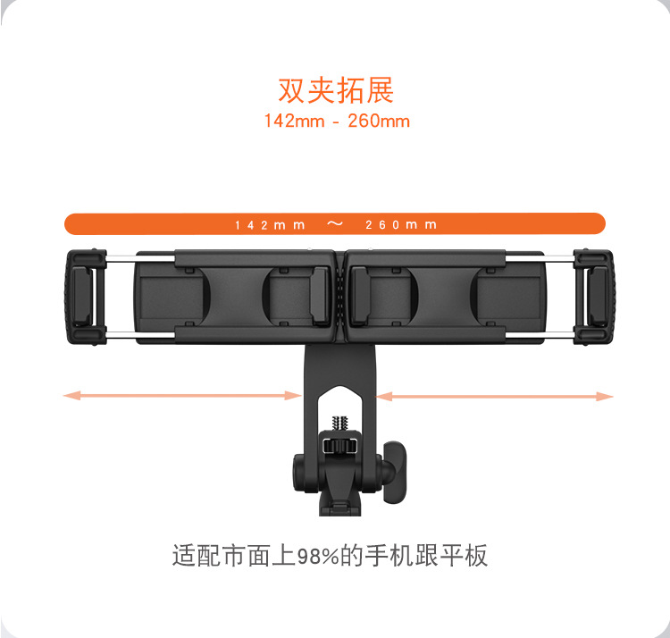 Adyss Stack A31 Selfie Stick Integrated Double Clip Tablet Desktop Live Stream Stand Floor Multi-Device