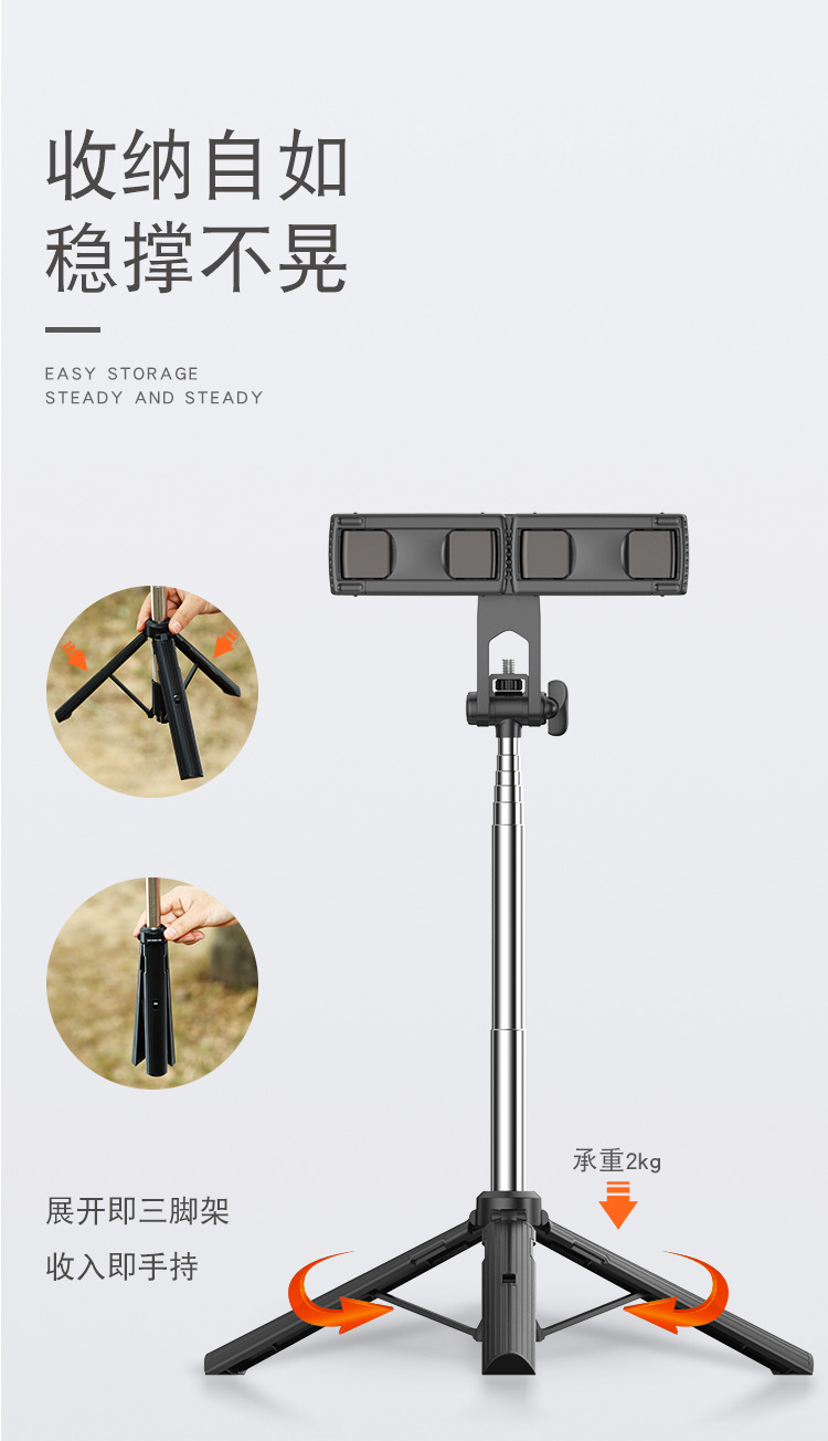 Adyss Stack A31 Selfie Stick Integrated Double Clip Tablet Desktop Live Stream Stand Floor Multi-Device