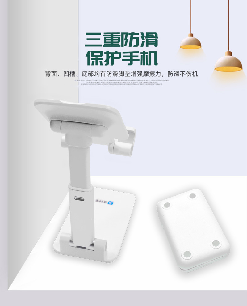 Mobile Phone Stand Desktop Tablet Stand Foldable Adjustable Multifunctional Mobile Phone Stand Adjustable Portable