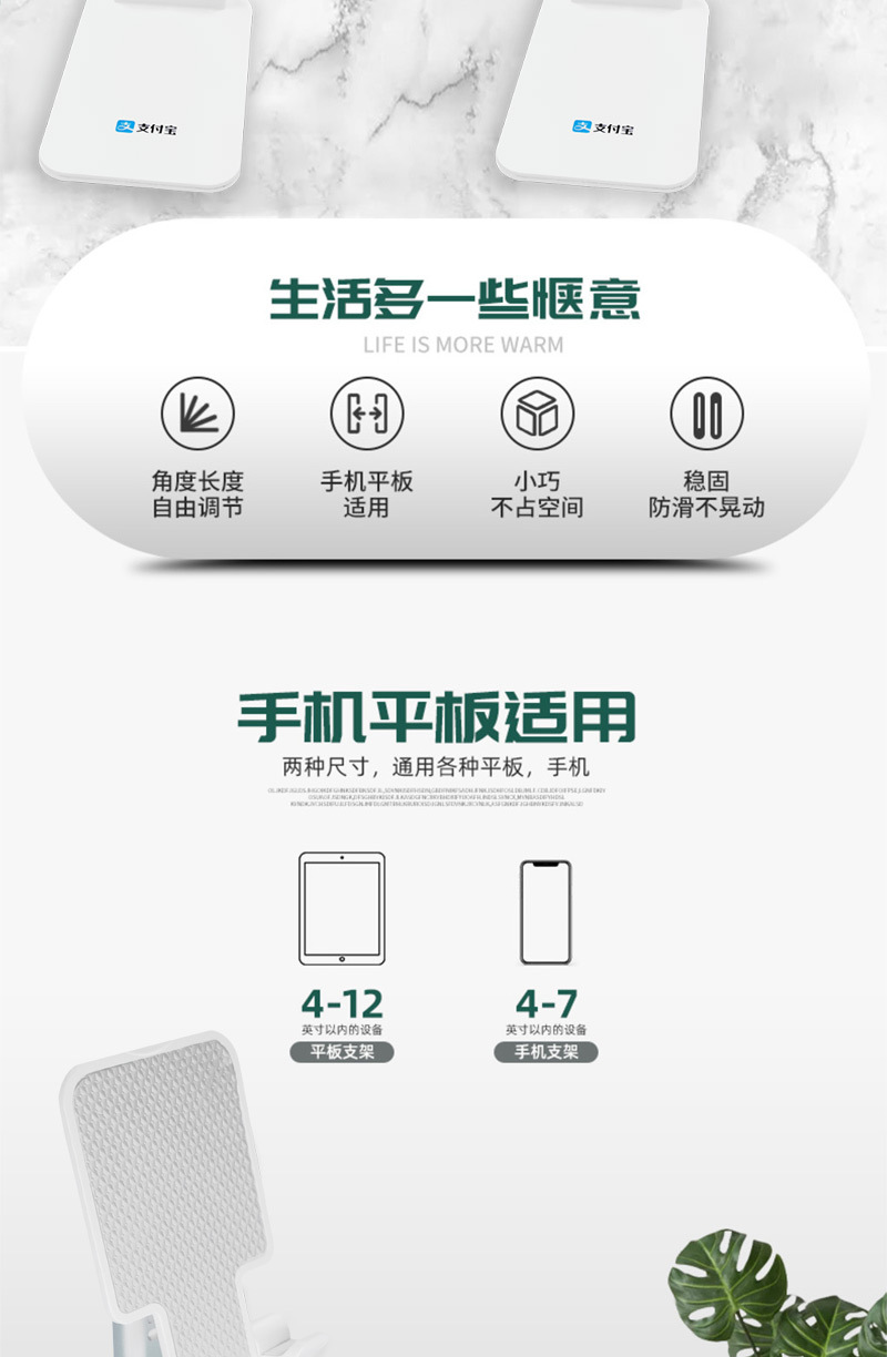 Mobile Phone Stand Desktop Tablet Stand Foldable Adjustable Multifunctional Mobile Phone Stand Adjustable Portable