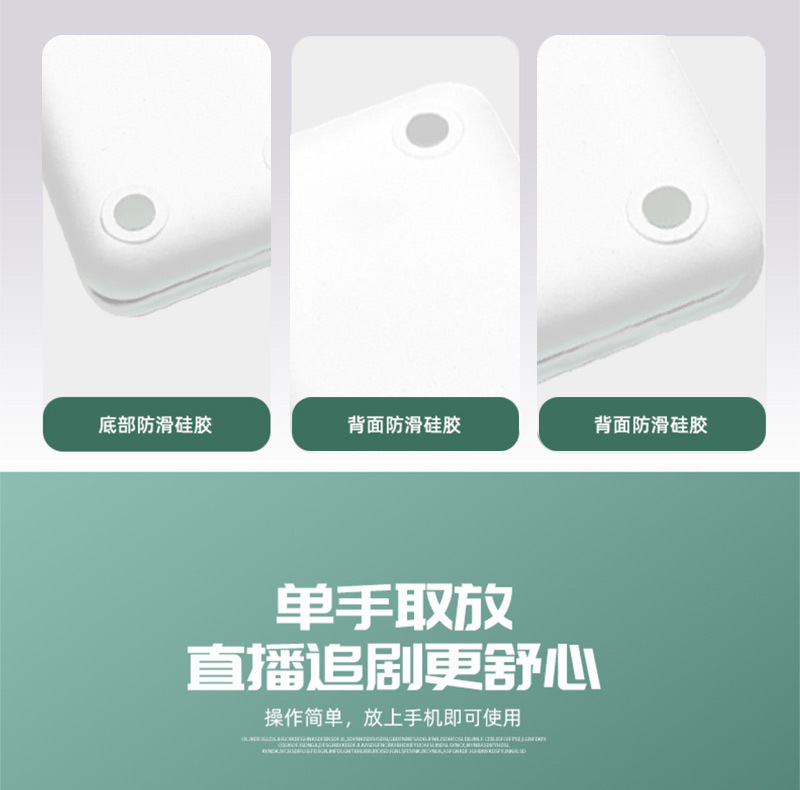 Mobile Phone Stand Desktop Tablet Stand Foldable Adjustable Multifunctional Mobile Phone Stand Adjustable Portable
