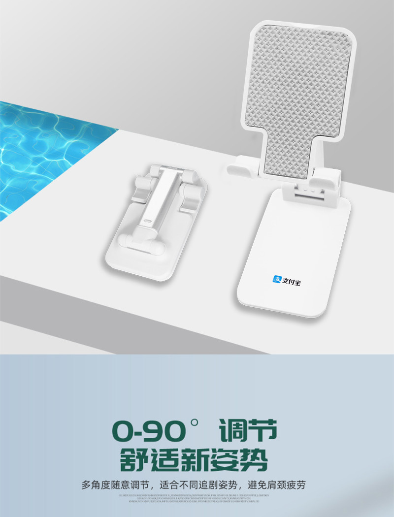 Mobile Phone Stand Desktop Tablet Stand Foldable Adjustable Multifunctional Mobile Phone Stand Adjustable Portable