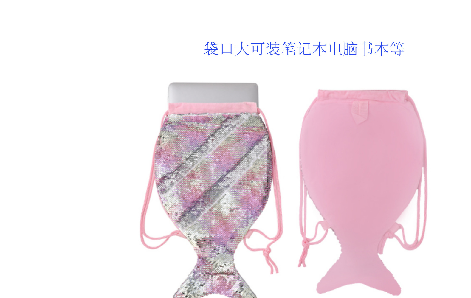 Amazon New Mermaid Wallet Combination Set Tablet Bag Schoolbag Drawstring Bag Sequin Bag Factory Wholesale