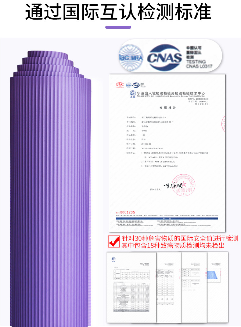 Factory Wholesale Beginner NBR Yoga Mat 10mm Fitness Equipment Pad Widened 80 Tablet Supporting Pad
