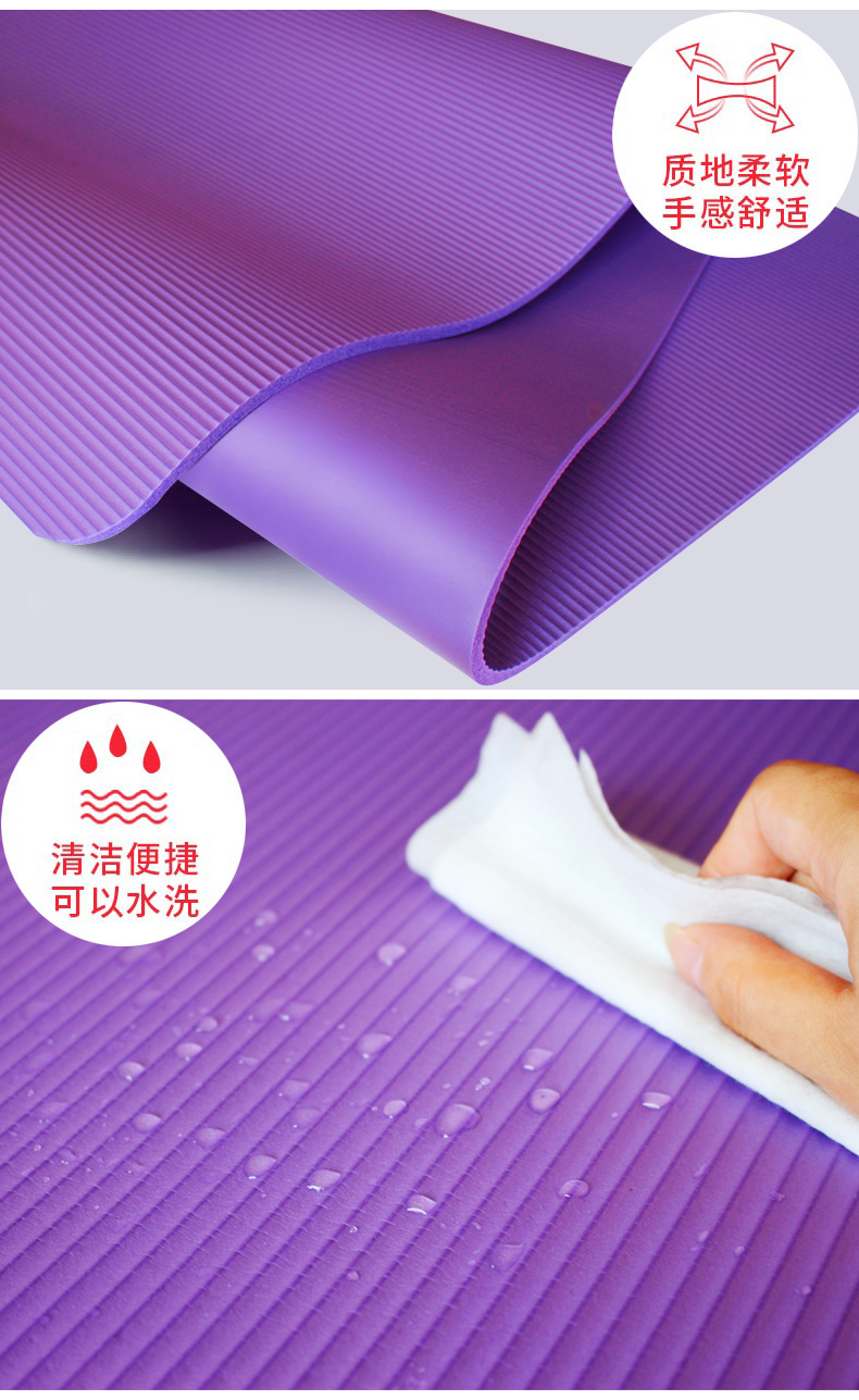 Factory Wholesale Beginner NBR Yoga Mat 10mm Fitness Equipment Pad Widened 80 Tablet Supporting Pad